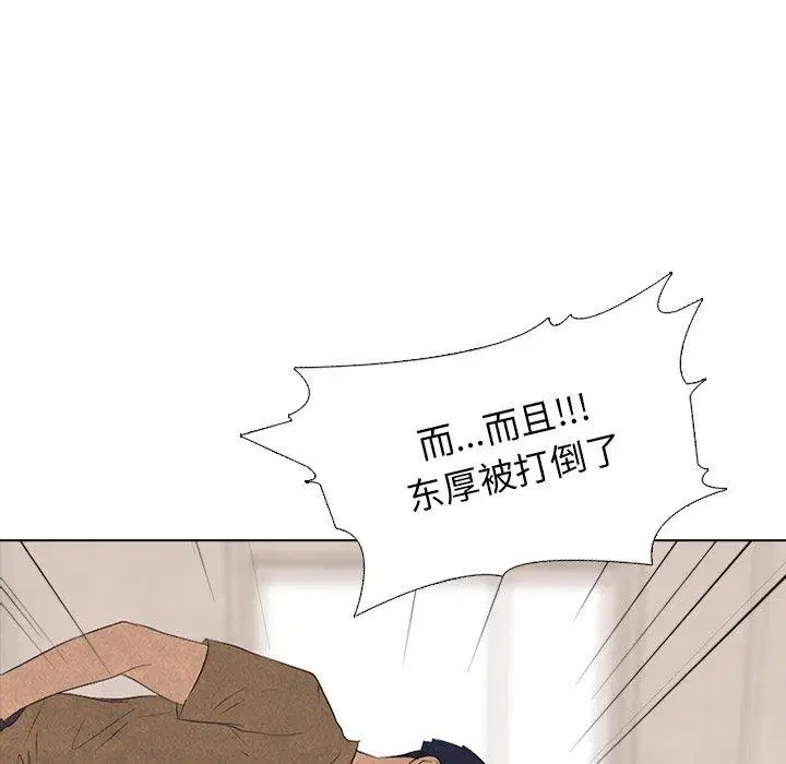 第137話