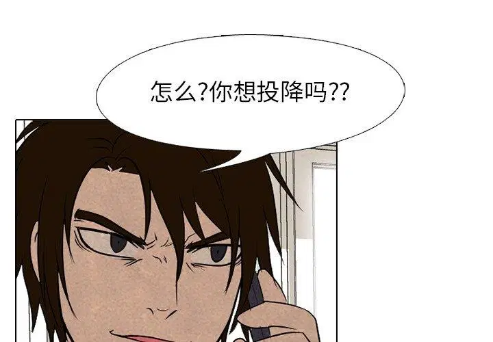 第138話