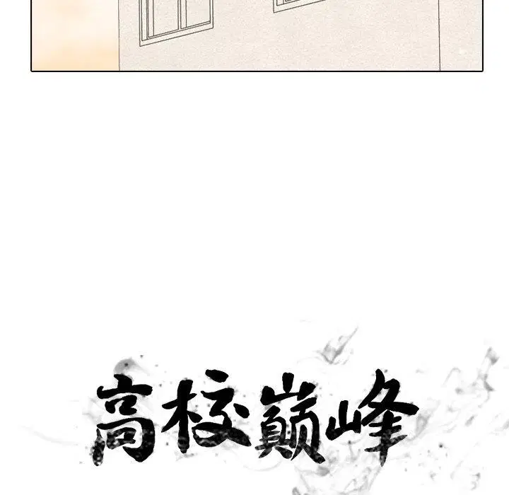 第138話