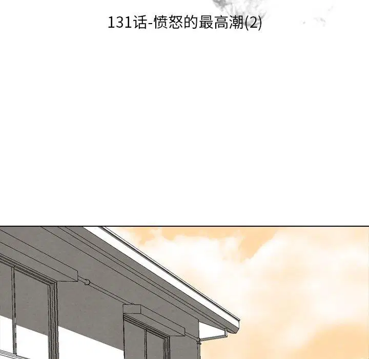 第138話