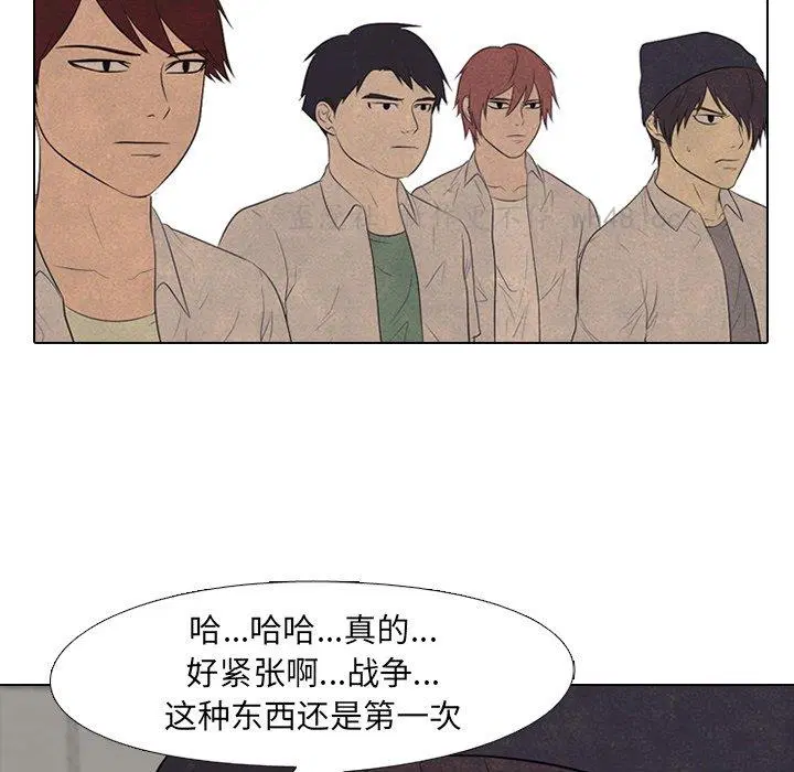 第138話