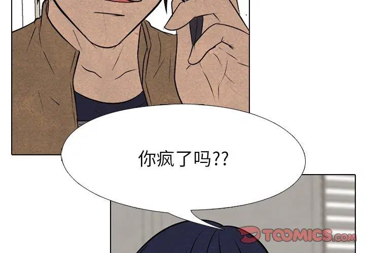 第138話