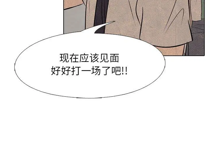 第138話