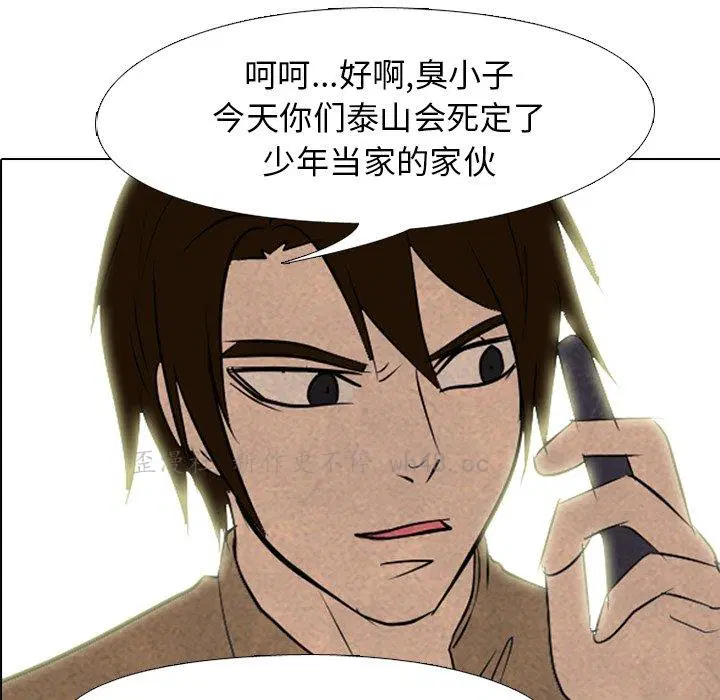 第138話