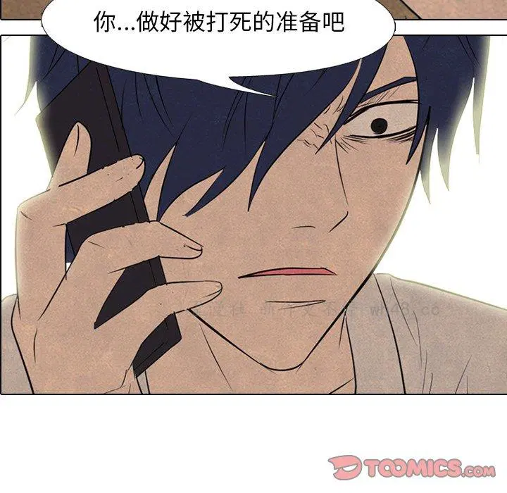 第138話
