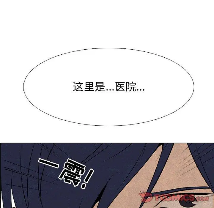 第139話