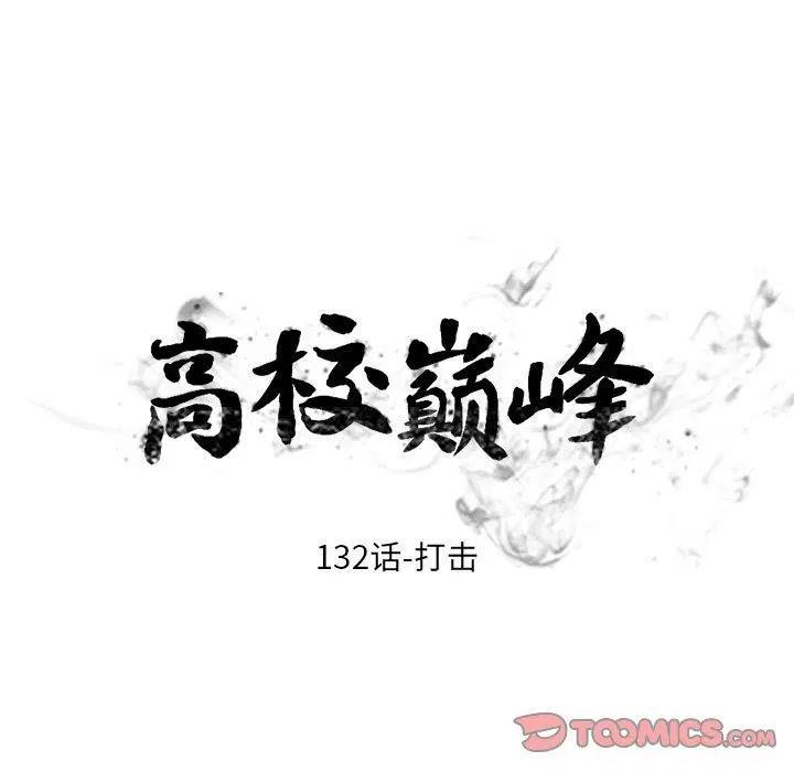 第139話