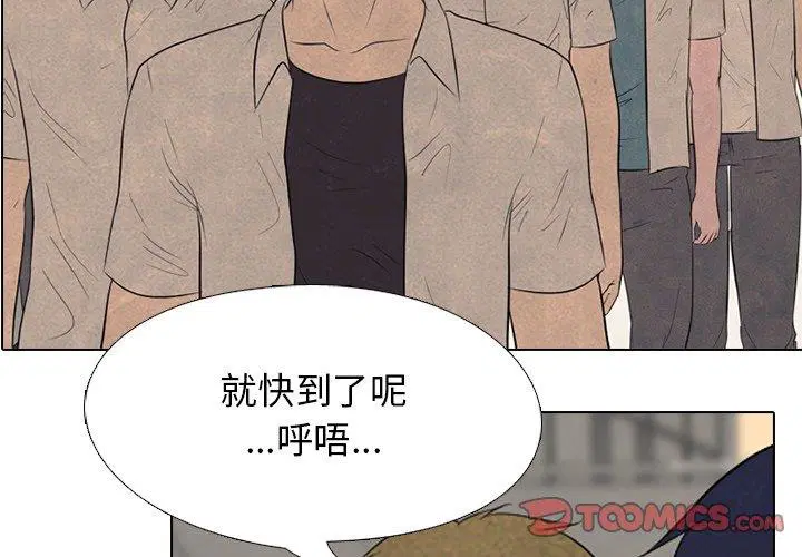 第139話