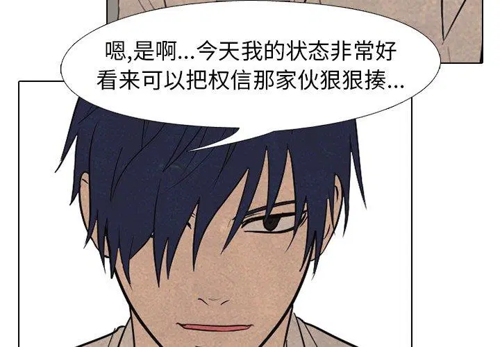 第139話