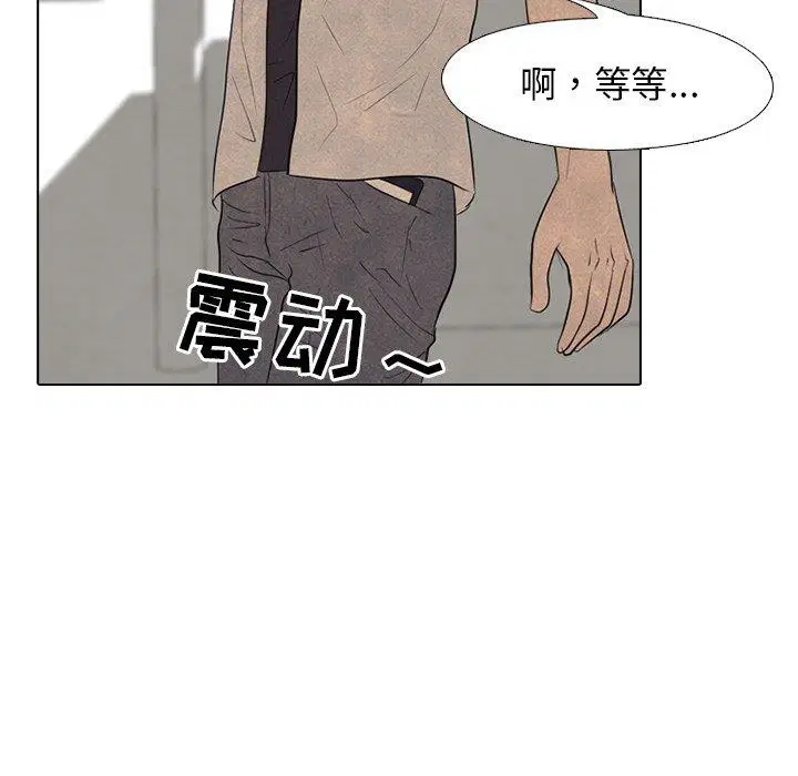 第139話