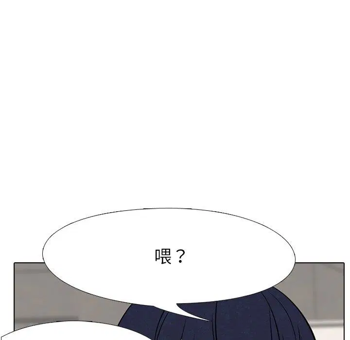 第139話