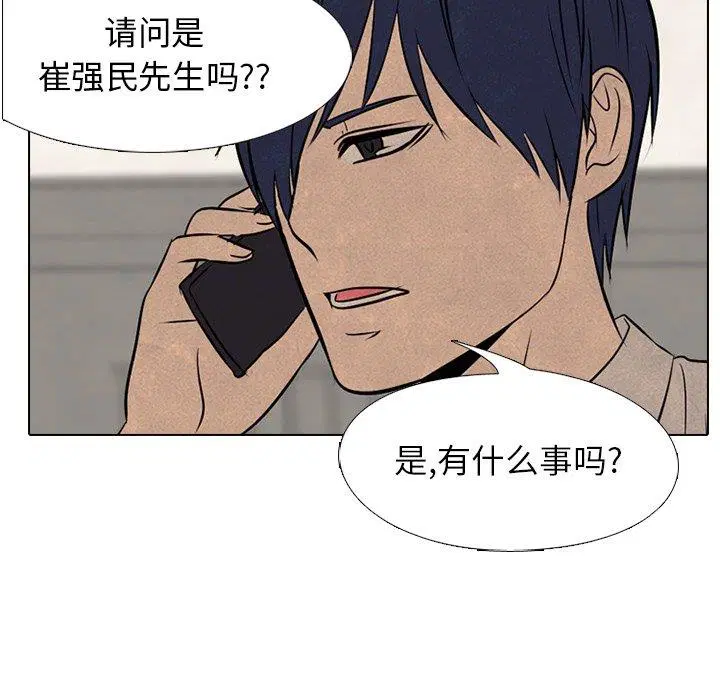 第139話