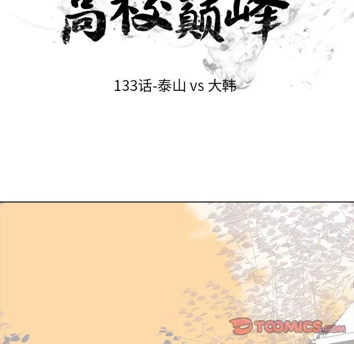 第140話