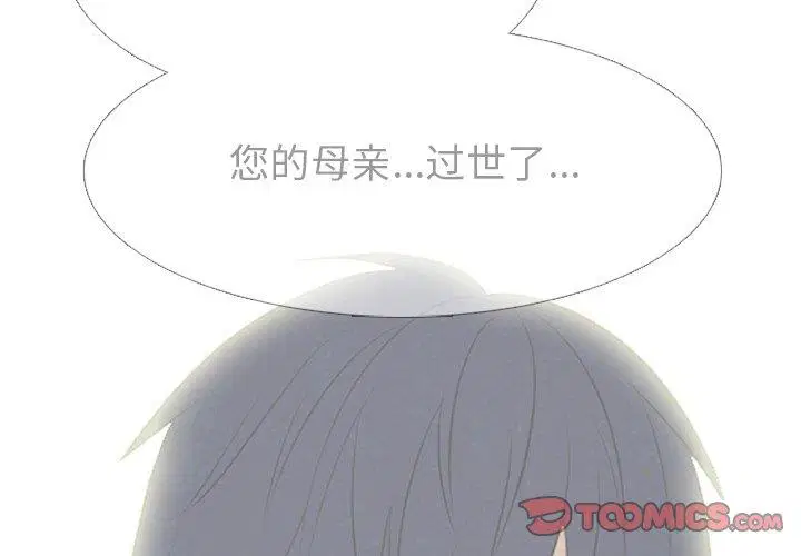 第140話