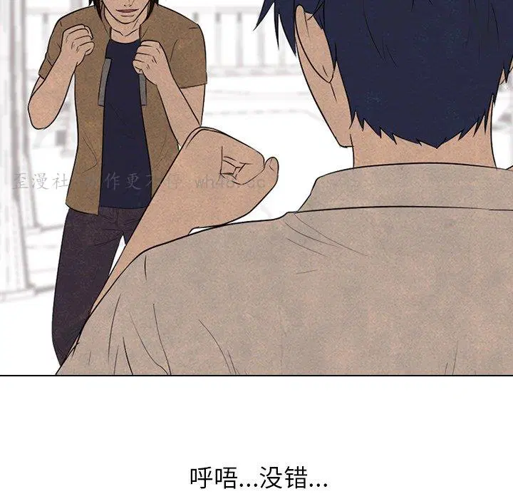 第140話