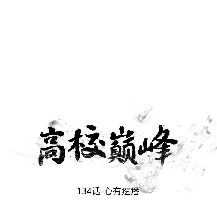 第141話