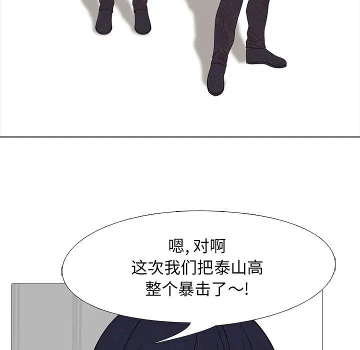 第141話