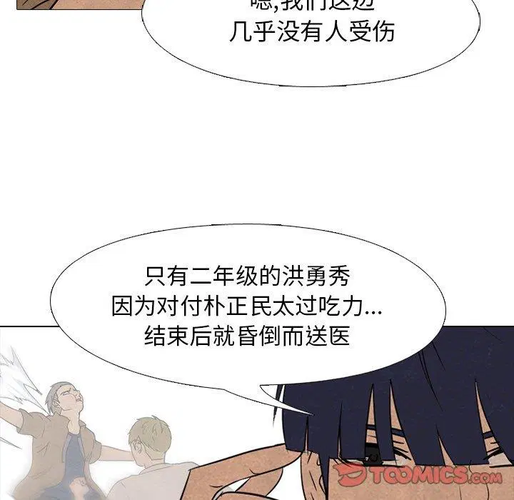 第141話