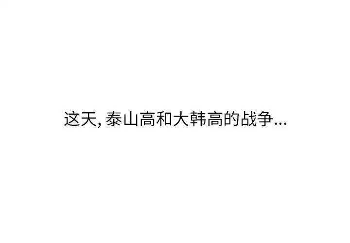 第141話