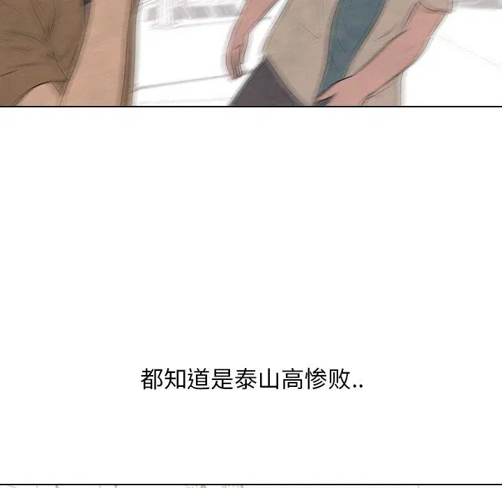 第141話