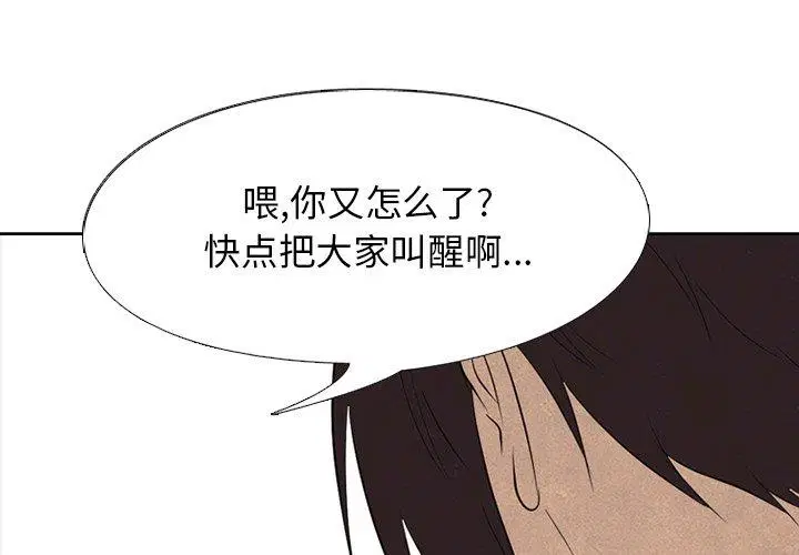 第142話