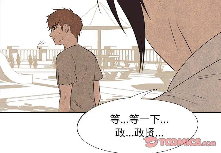 第142話