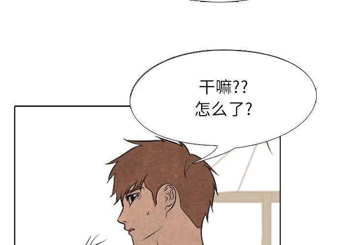 第142話