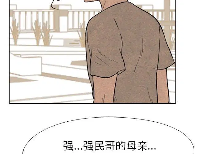 第142話