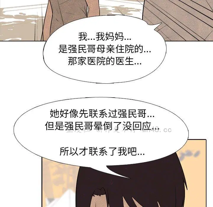 第142話