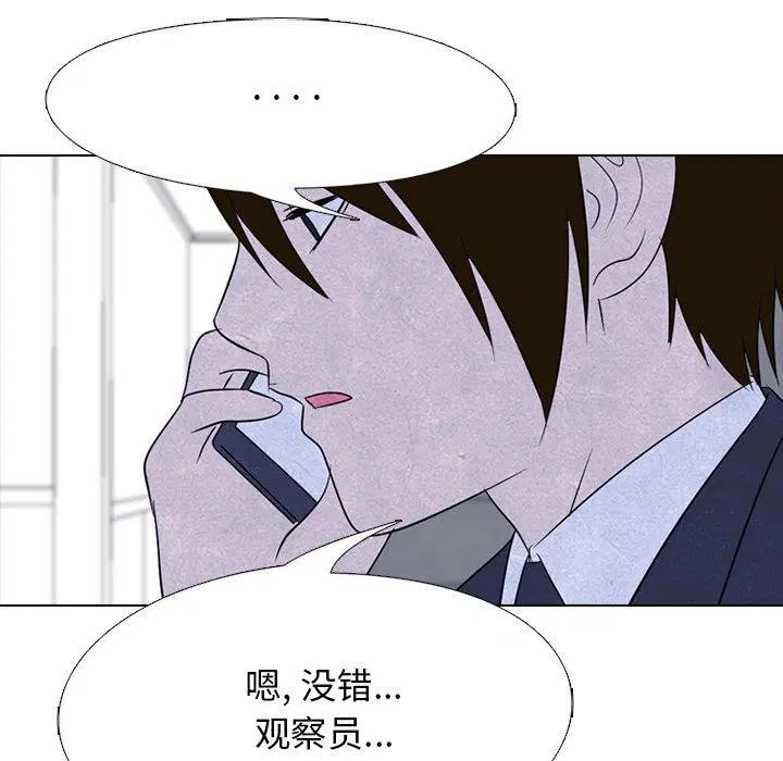 第143話