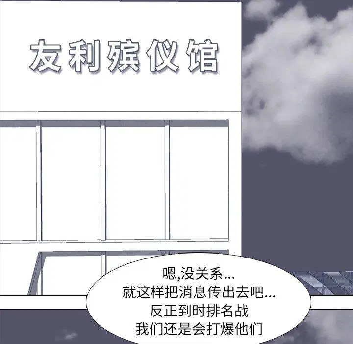 第143話