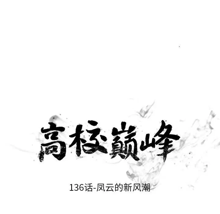 第143話