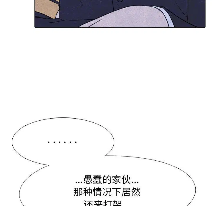 第143話
