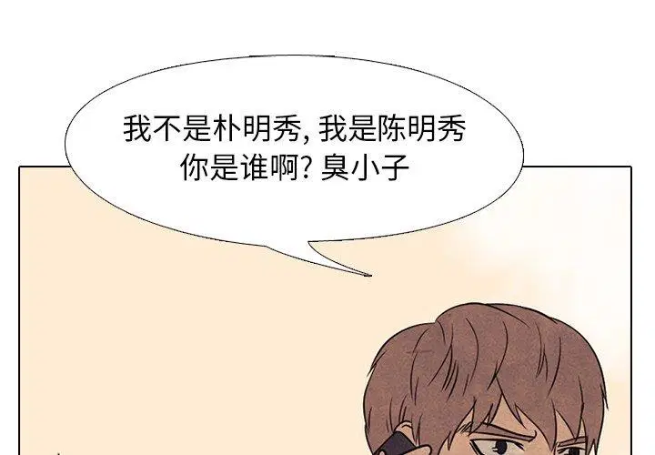 第144話