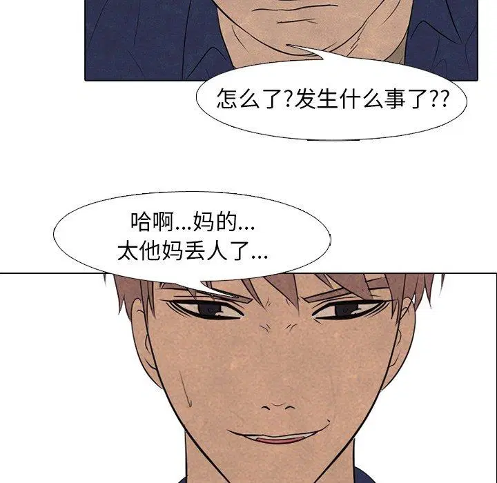 第144話