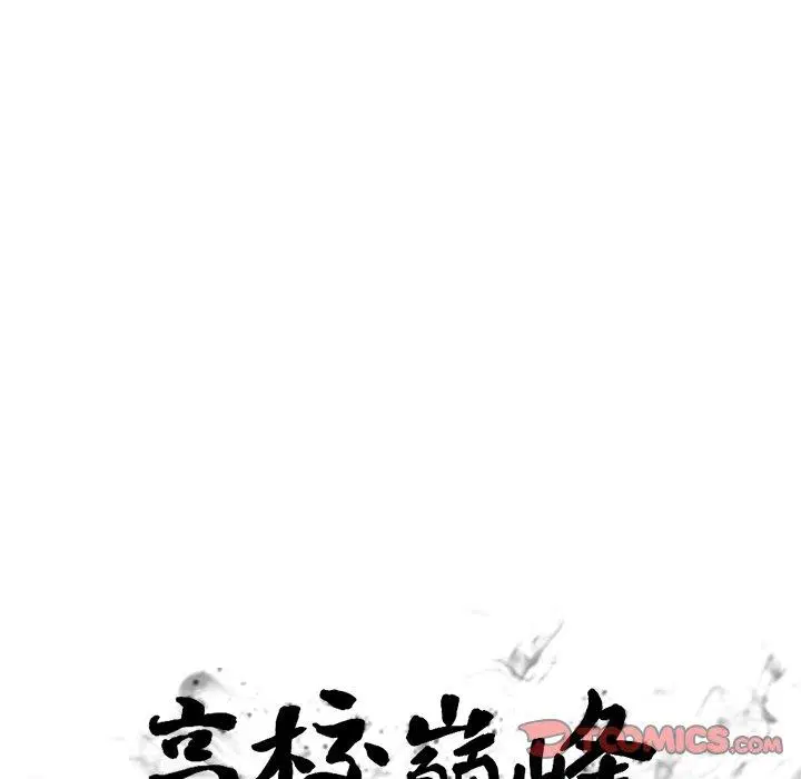第144話