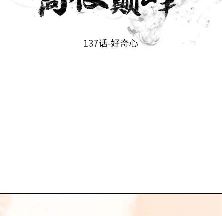 第144話