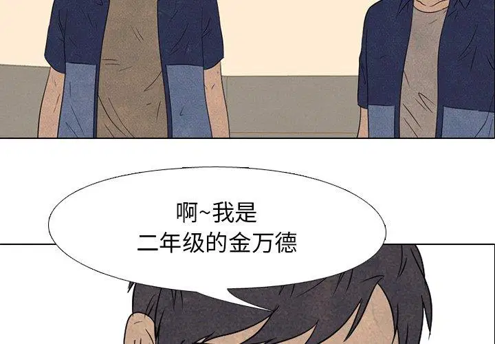 第144話