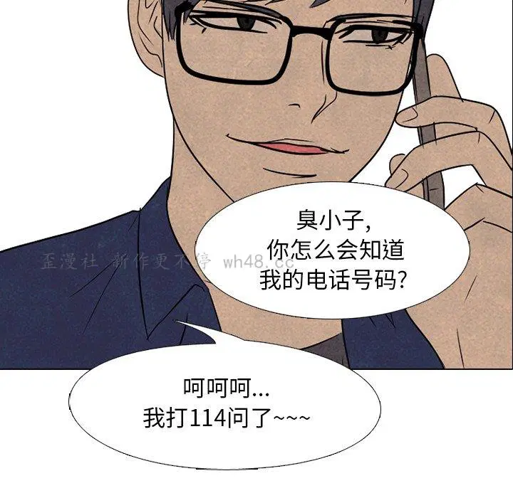 第144話