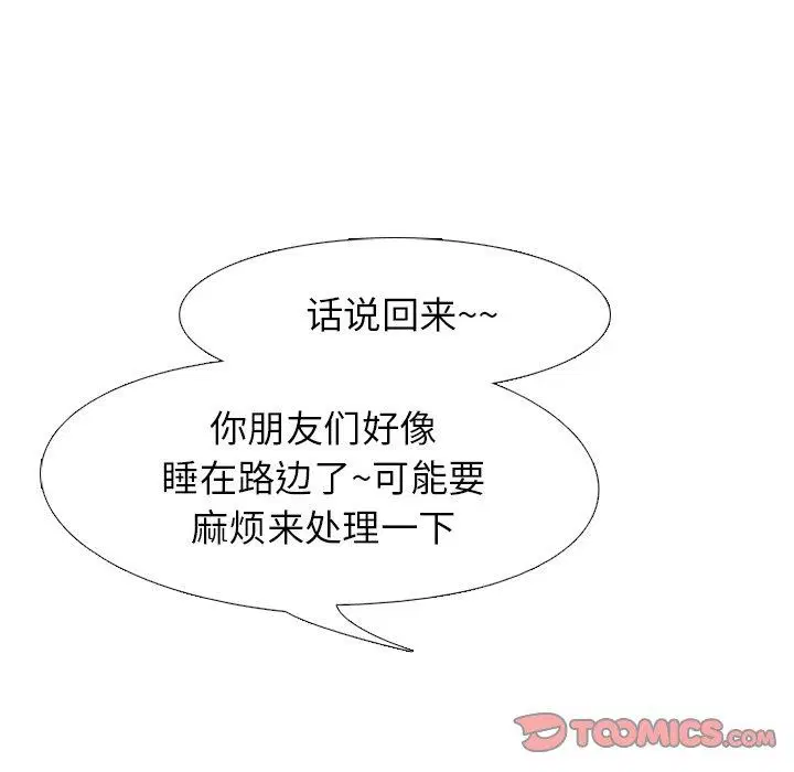 第144話
