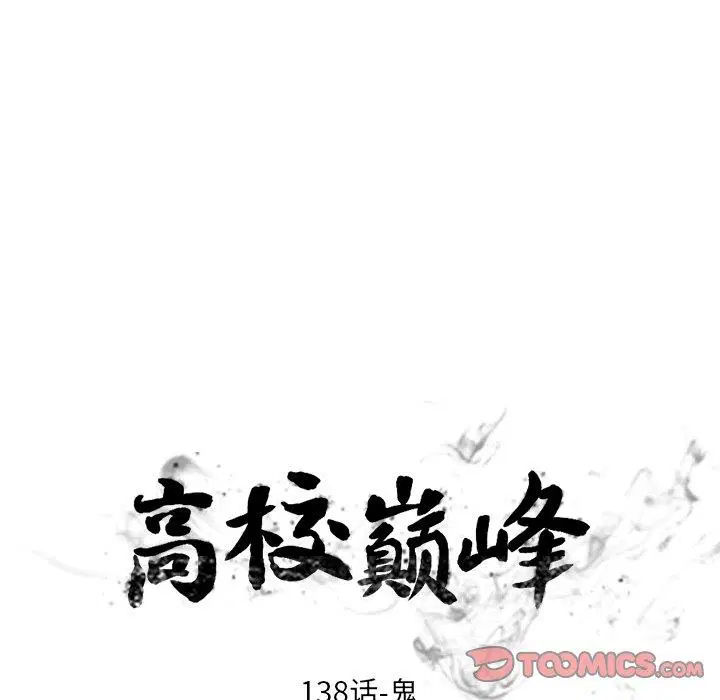 第145話