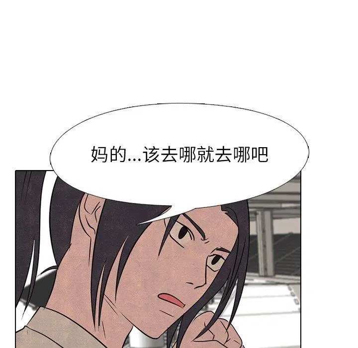 第145話