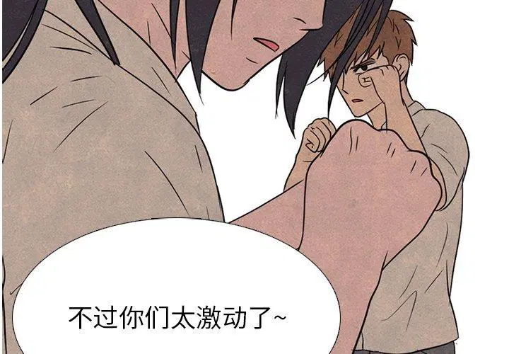 第145話