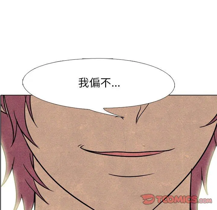 第145話