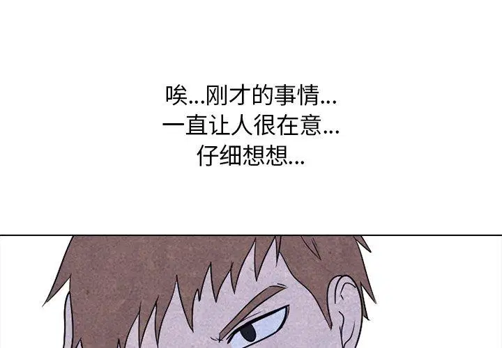 第146話