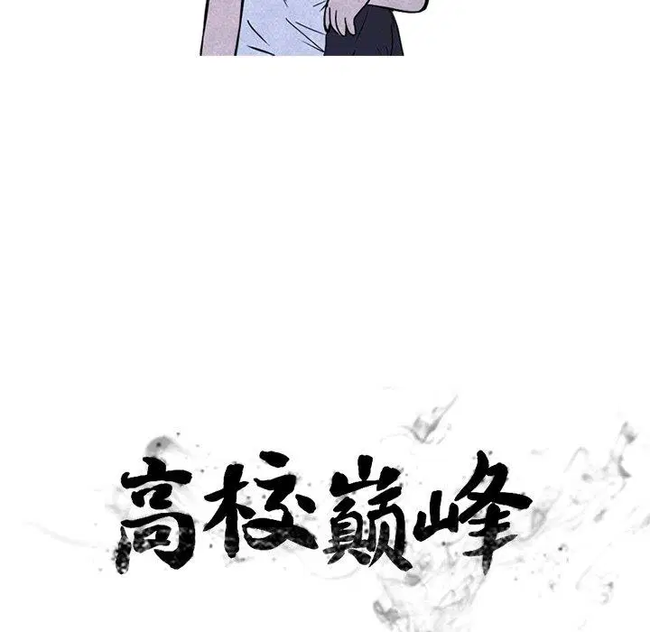 第146話