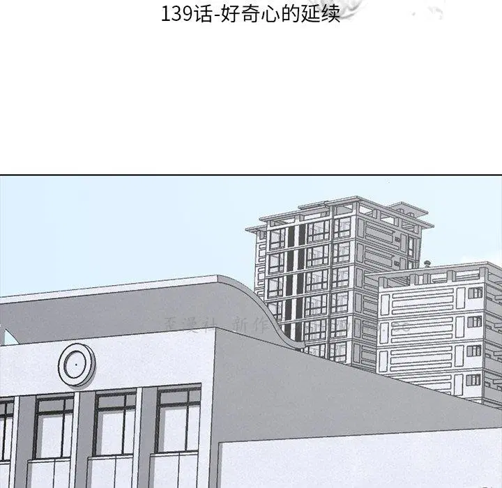 第146話