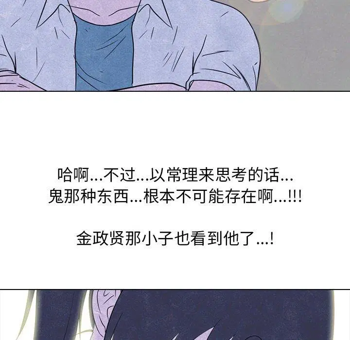 第146話