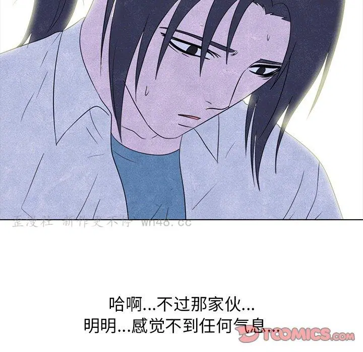 第146話