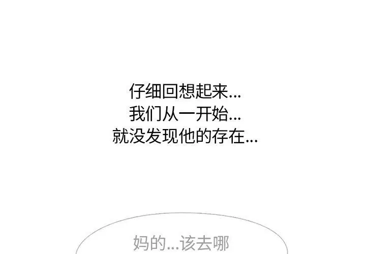 第146話
